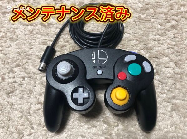 NINTENDO ゲームキューブ コントローラー スマブラブラック(メンテナンス済み)