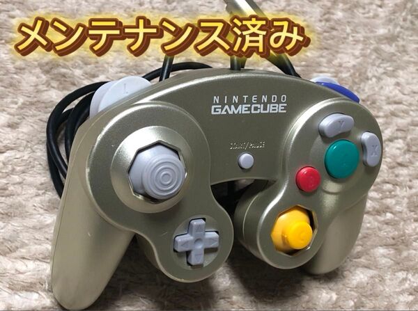 NINTENDO ゲームキューブ コントローラー スターライトゴールド(メンテナンス済み)