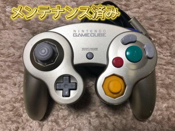 スターライトゴールド NINTENDO ゲームキューブ コントローラー (メンテナンス済み)