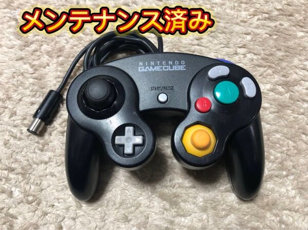 NINTENDO ゲームキューブ コントローラー ブラック(メンテナンス済み)