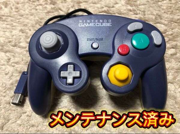 NINTENDO ゲームキューブ コントローラー バイオレットクリア(メンテナンス済み)