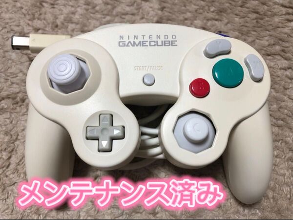NINTENDO ゲームキューブ コントローラー後期型 ホワイト(メンテナンス済み) DOL-003