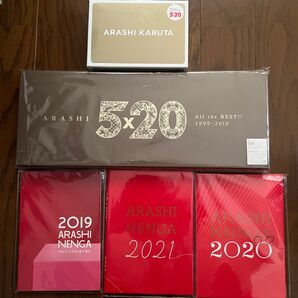 嵐 グッズ まとめ売り 5点セット