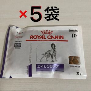 ドッグフード ロイヤルカナン エイジングケア 試供品 30g 5袋 犬用 ペットフード