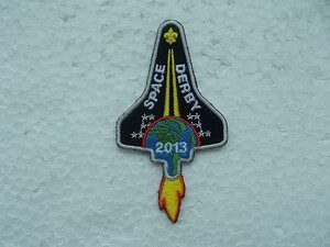 2013年 SPACE DERBY スペース ダービー ボーイスカウト刺繍ワッペン/スペースシャトル宇宙アップリケNASAバッジ日本連盟パッチ v79