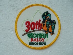 ボーイスカウト KONANラリー since1975 30周年記念 刺繍ワッペン/野鳥カブスカウト ビンテージ v82