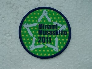 2011年 ボーイスカウト東京連盟 南武蔵野地区 ワッペン/握手シェイクハンド星スター日本連盟カブスカウト バッジ パッチ②v82