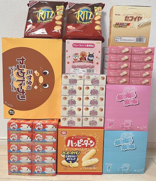 【匿名配送、即日発送】 お菓子 チョコ お得 まとめ売り!!