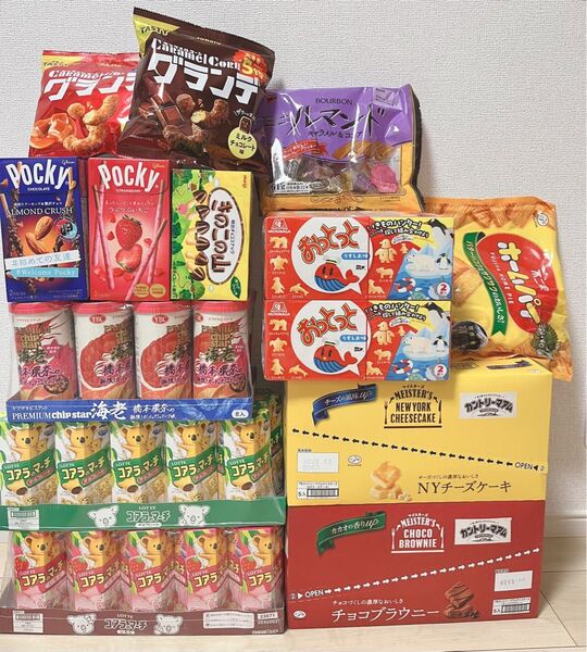 【匿名配送、即日発送】 お菓子 チョコ お得 まとめ売り!!