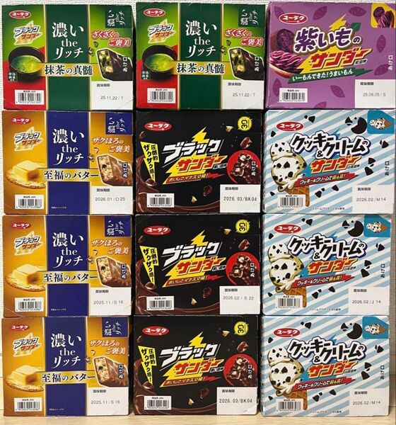 【匿名配送、即日配送】お菓子 サンダープレミアム クッキー&クリーム まとめ売り