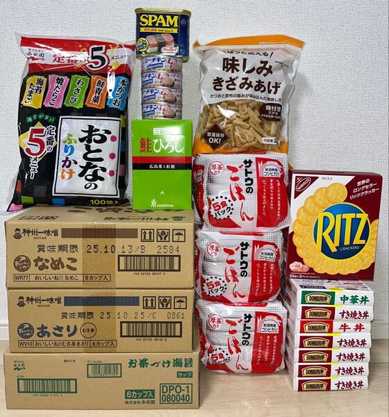 【匿名配送、即日発送】カップ味噌汁 ご飯 レトルトお得 まとめ売り!!