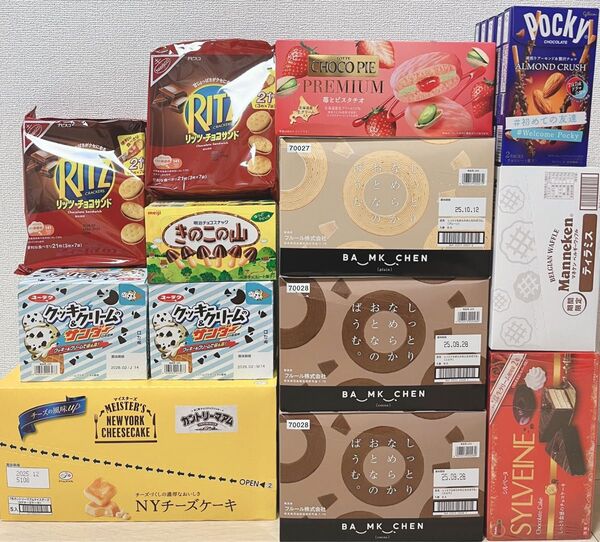 【匿名配送、即日発送】 お菓子 チョコ お得 まとめ売り!!