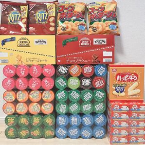【匿名配送、即日発送】 お菓子 お得 まとめ売り!!