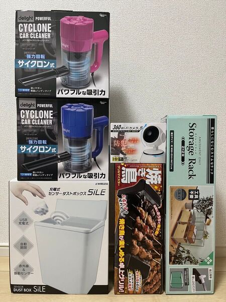 【匿名発送 即日発送】 家電製品、ストレージラックなど 雑貨 まとめ売り 掃除機 ダストケース