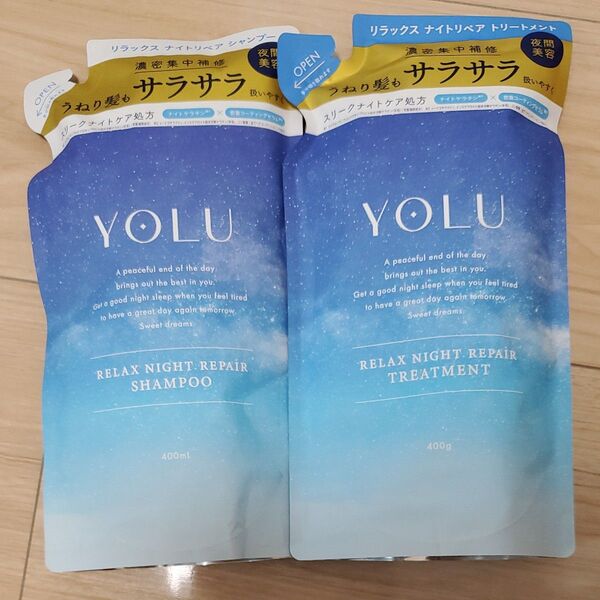 YORU リラックスナイトリペア シャンプー トリートメントセット