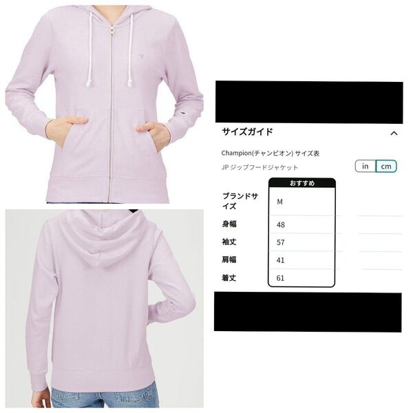 Champion ジップフードジャケット パープル M
