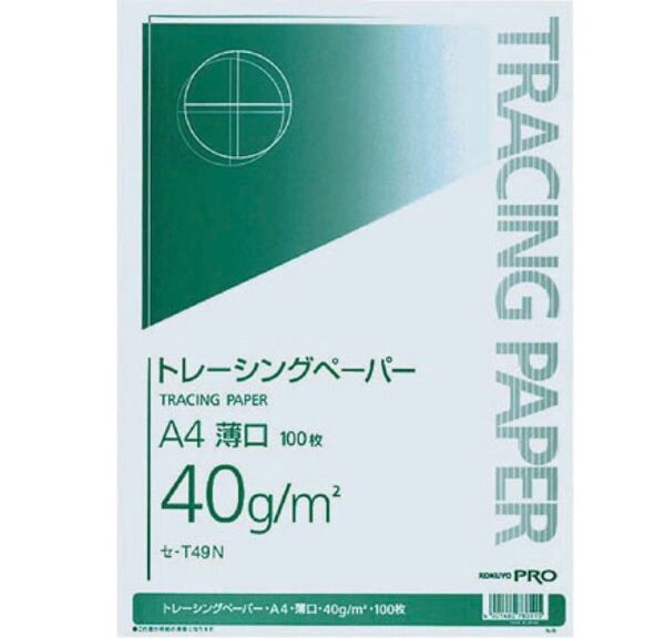 コクヨ トレーシングペーパー A4 薄口 100枚 セ-T49N