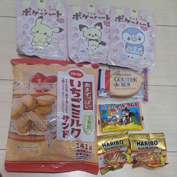 お菓子詰め合わせ いちごミルクサンド HARIBO グミ クッピーラムネ ポケハート ガトーフェスタ ハラダ ラスク