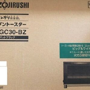 ET-GC30-BZ 象印 オーブントースター こんがり倶楽部