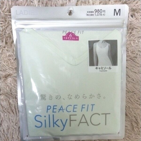 新品トップバリュ PEACE FIT SilkyFACT キャミソール Mサイズ ミドリ 接触冷感 レディース ピースフィット