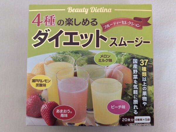 ダイエットスムージー アソート 4種セット 20食分 日本メディカルシステム
