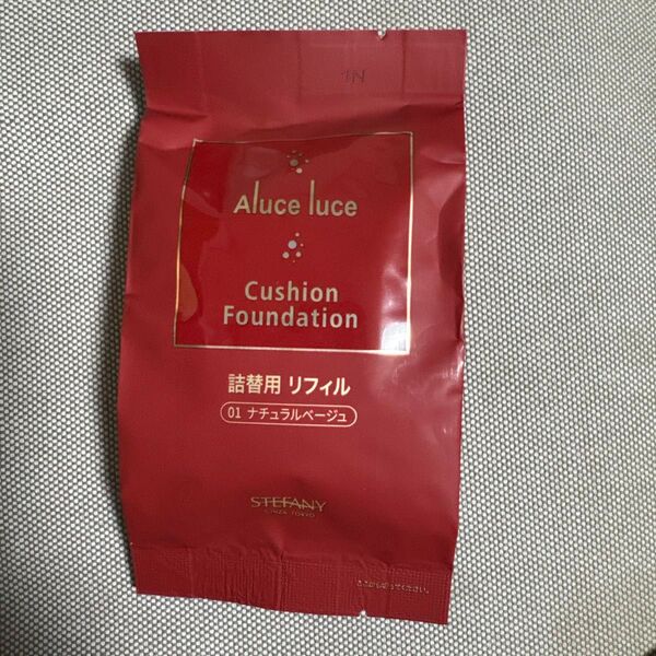 Aluce luce クッションファンデーション 01ナチュラルベージュ 詰替