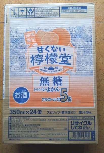 【期間限定】 甘くない檸檬堂 無糖レモンといよかん 350ml×24本 アルコール分5% 果汁4%