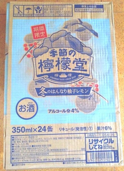 【期間限定】季節の檸檬堂 冬のはんなり柚子レモン350ml×24本 アルコール分4% 果汁6%