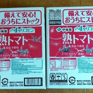 伊藤園 熟トマト 190g×20本(缶)×2箱セット