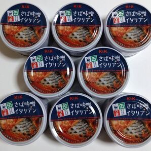 K&K 缶つま さば味噌イタリアン × 8缶