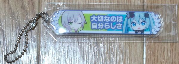 プロジェクトセカイ 「壊れたセカイと歌えないミク」 入場者特典 アクリル称号キーホルダー シリアルコードなし プロセカ 初音ミク