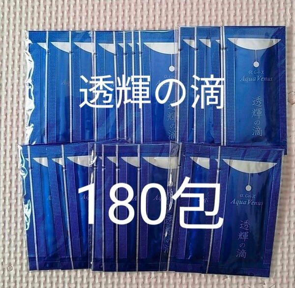 ドクターリセラ 透輝の滴 180包