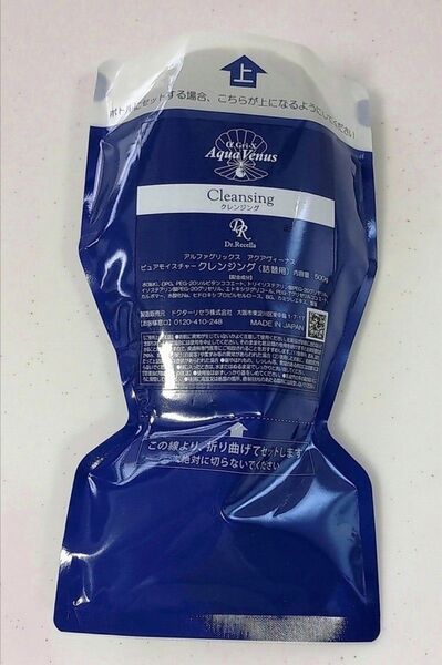 ドクターリセラ クレンジング詰替