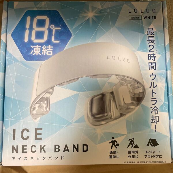 【新品未使用】LULUQ アイスリング ネックリング ネッククーラー 冷却グッズ ルルク