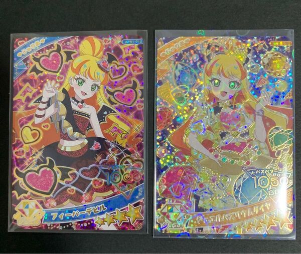 ひみつのアイプリ じゅりあ 星4