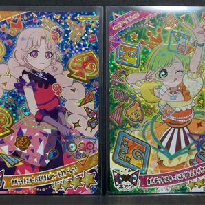 ひみつのアイプリ タマキ アイリ