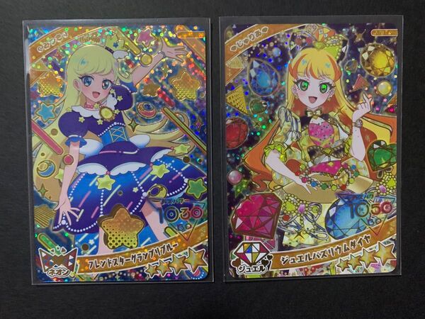 ひみつのアイプリ みつき じゅりあ