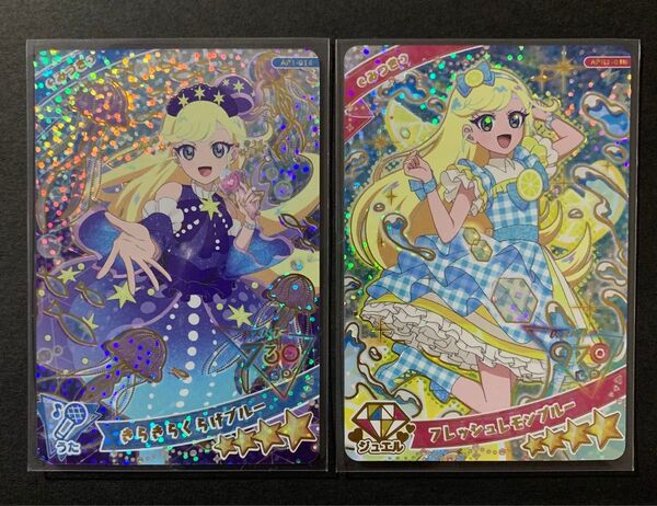アイプリ みつき 2枚