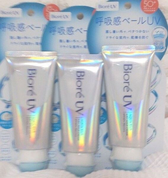 花王 ビオレ 呼吸感ベールUV 日焼け止めクリーム 70g入り×3本セット