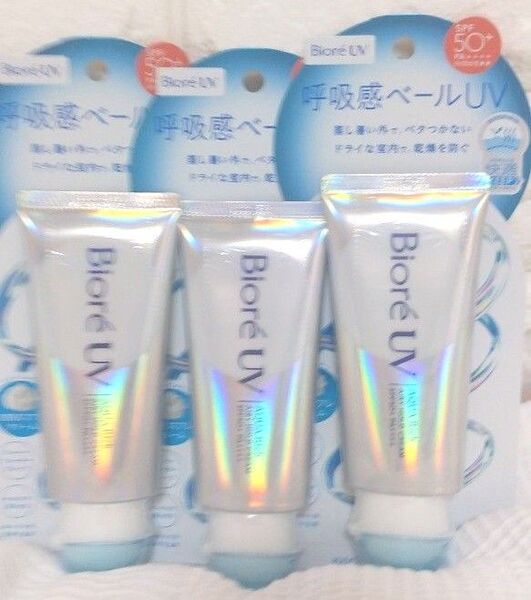 花王 ビオレ 呼吸感ベールUV 日焼け止めクリーム 70g入り×3本セット