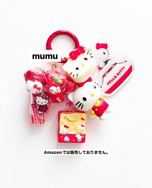 ハローキティ じゃらじゃらキーホルダー