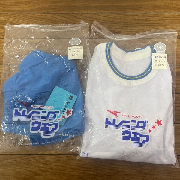 仙台市立上杉山通小学校 体操着セット売り