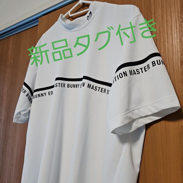 新品タグ付き MASTER BUNNY EDITION モックネック半袖シャツ