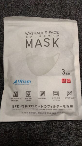 ユニクロ エアリズムマスク グレー Mサイズ 2枚