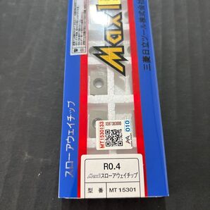 三菱日立ツール株式会社 MAX1スロ-アウェイチップ MT1530133 R0.4