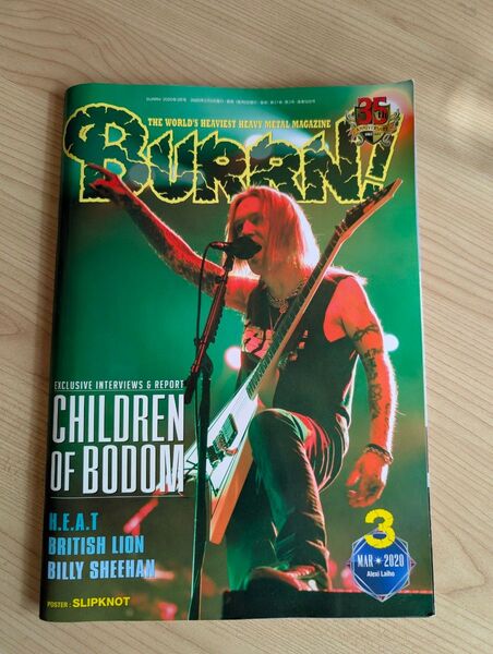BURRN! 2020年3月号 CHILDREN OF BODOM 表紙