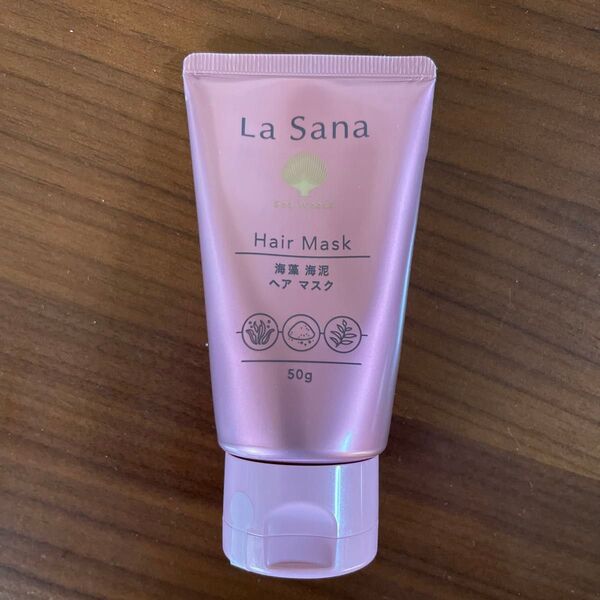 ラサーナ 海藻海泥 ヘアマスク トリートメント トライアルサイズ50g