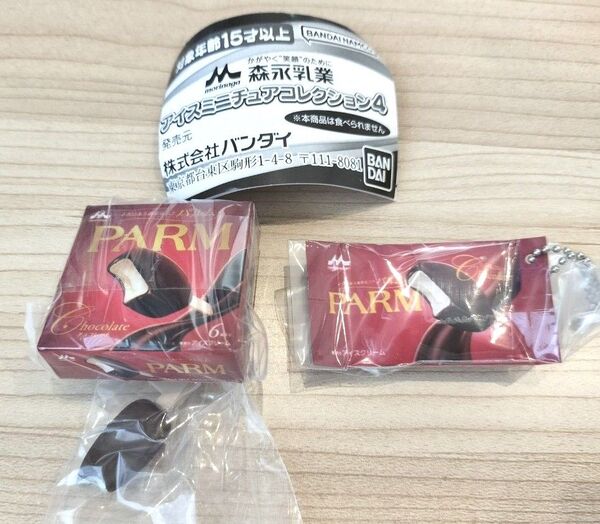 森永乳業 アイスミニチュアコレクション4 PARM パルム マルチタイプ パルム2個セット ガチャ ミニチュア