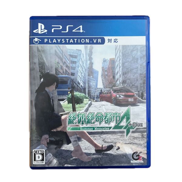 PS4 絶対絶命都市4Plus Summer Memories