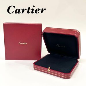 【美品】Cartier カルティエ ジュエリーケース ネックレス 空箱 アクセサリーケース